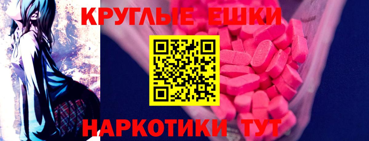 Экстази 99% Зима