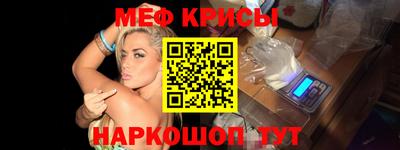 мдма Симферополь