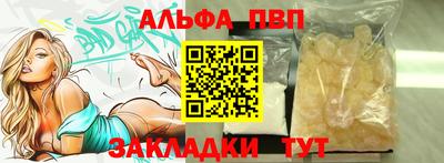 apvp Сертолово