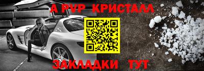 мдма Симферополь