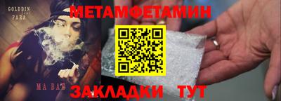 каннабис Сибай