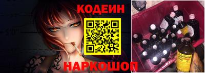 бошки Сафоново