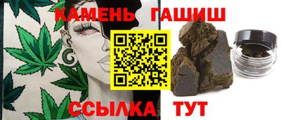 каннабис Сибай