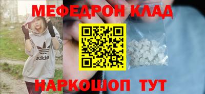 ешки Саянск