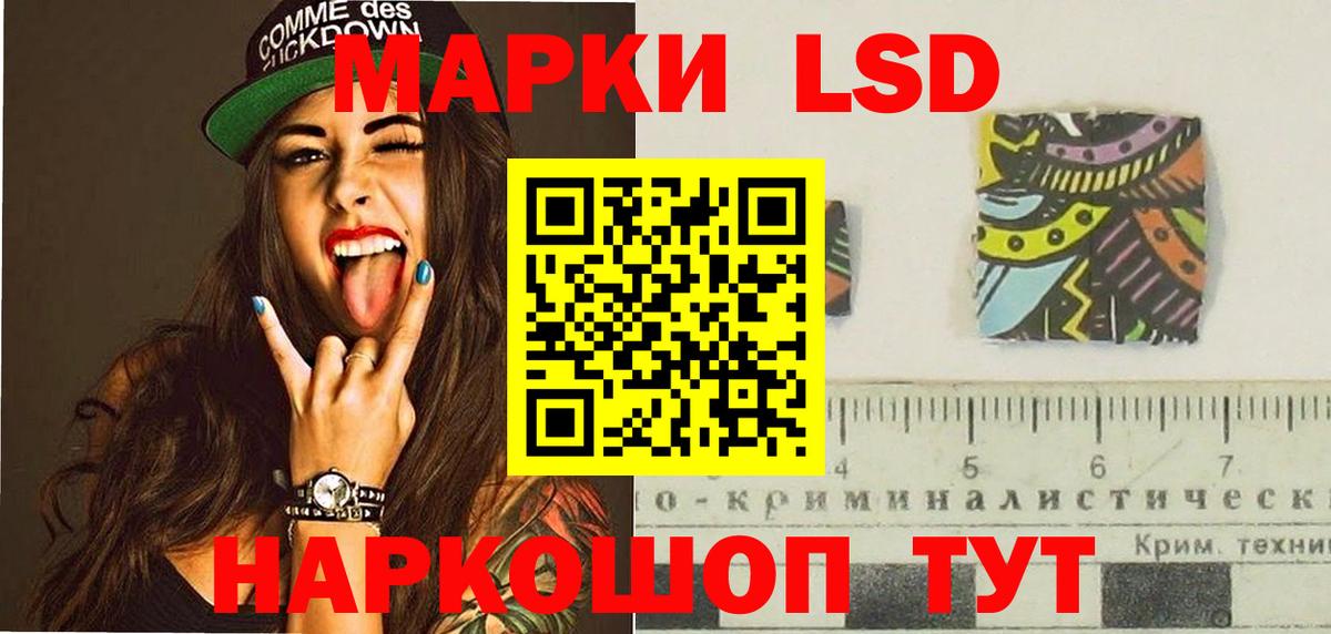 Лсд 25 экстази ecstasy  Вход с VPN  Зима  ЛСД экстази кислота 