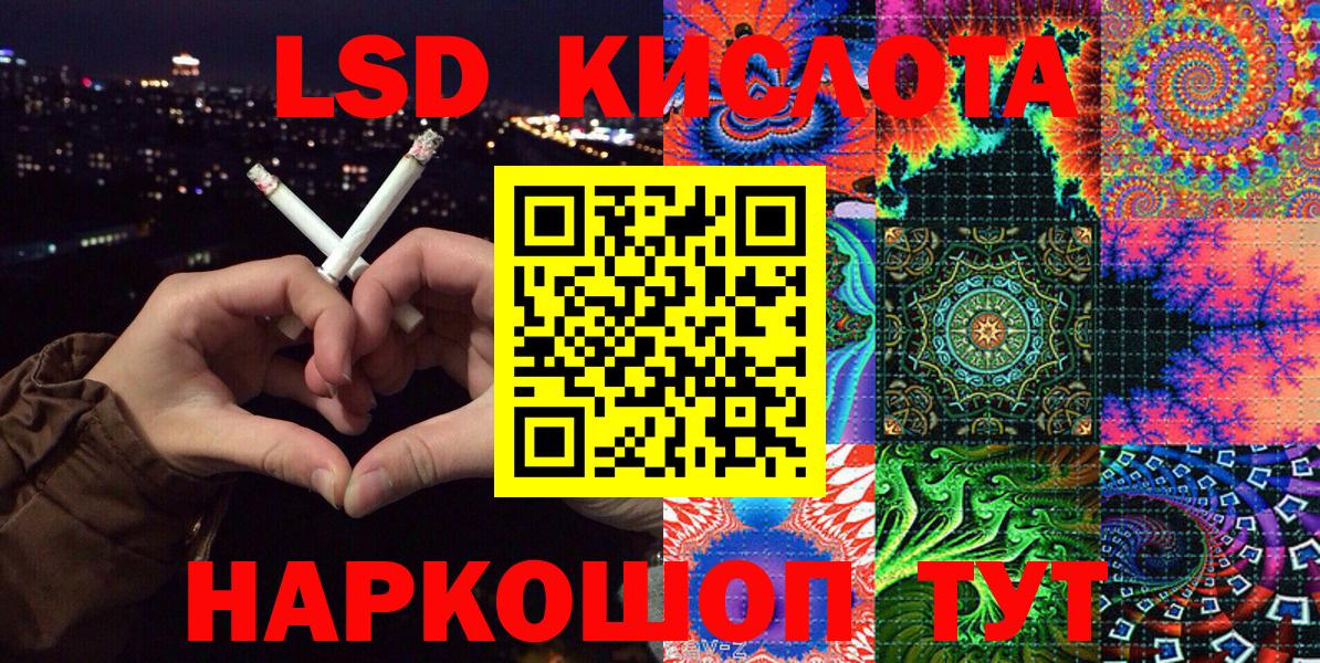 Марки N-bome 1500мкг Зима